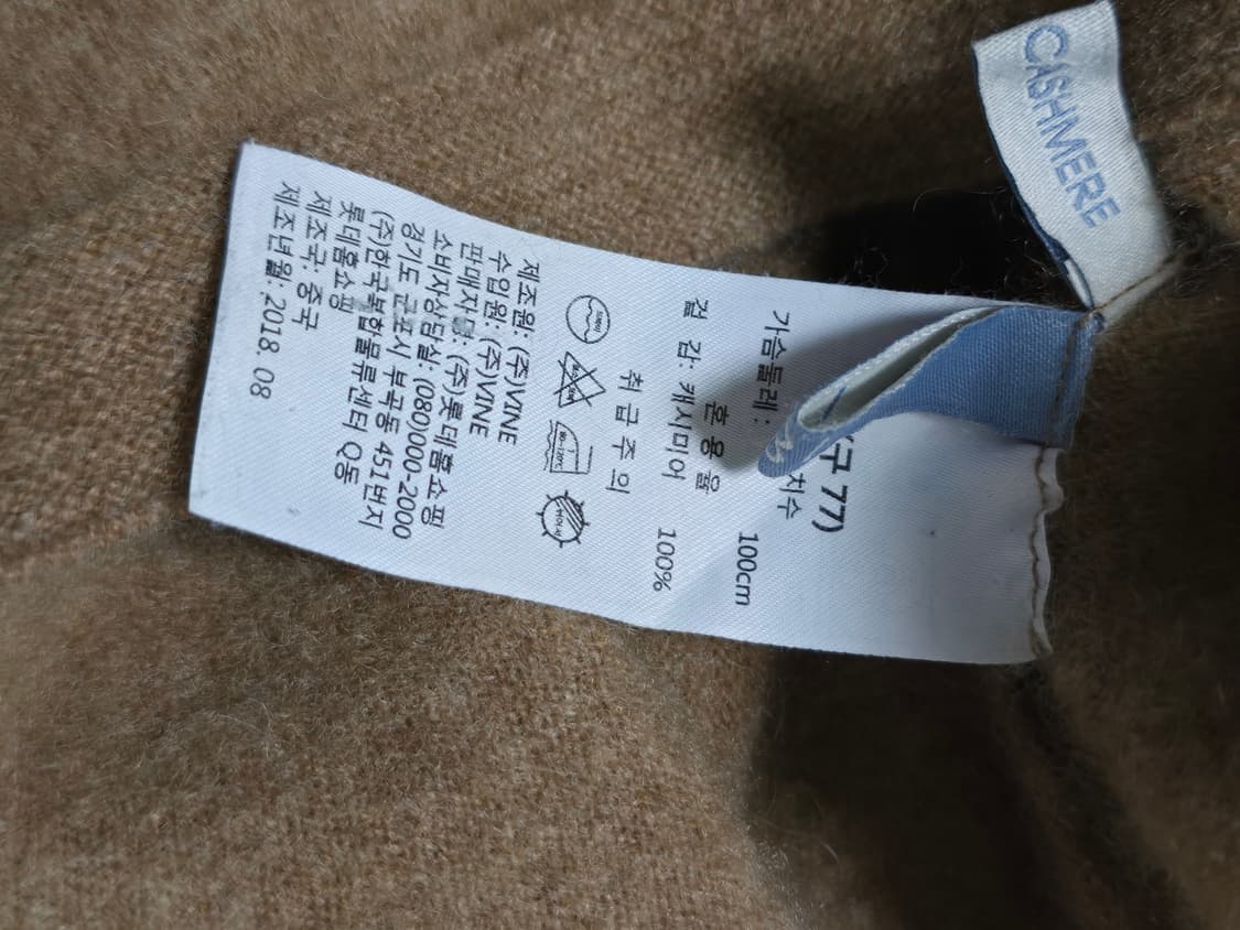 LBL 퓨어 캐시미어 100 베이지 니트 터틀넥 상품이미지8