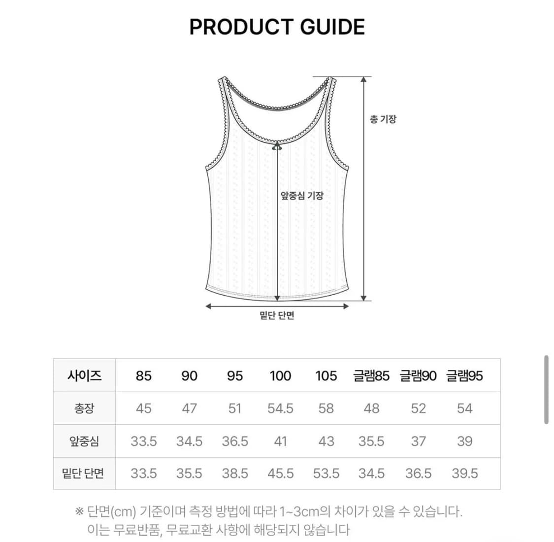 컴포트랩 에르고핏 포인텔 나시탑 아이보리 100 상품이미지2