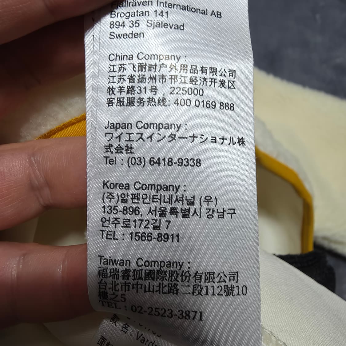 (S)여성 피엘라벤 바르닥 파일 플리스 자켓 상품이미지5