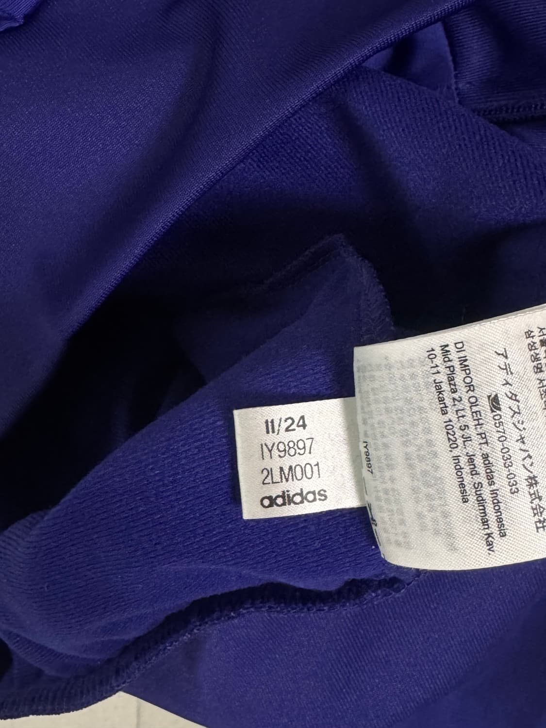 아디다스 파이어버드 보라색 져지 M 상품이미지7