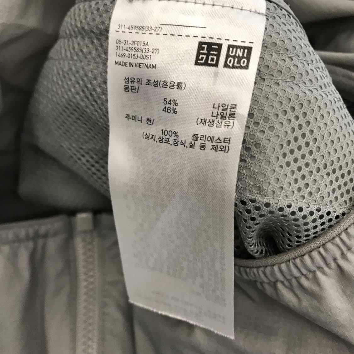 유니클로 UV프로텍션 후드파카 [M] 상품이미지5