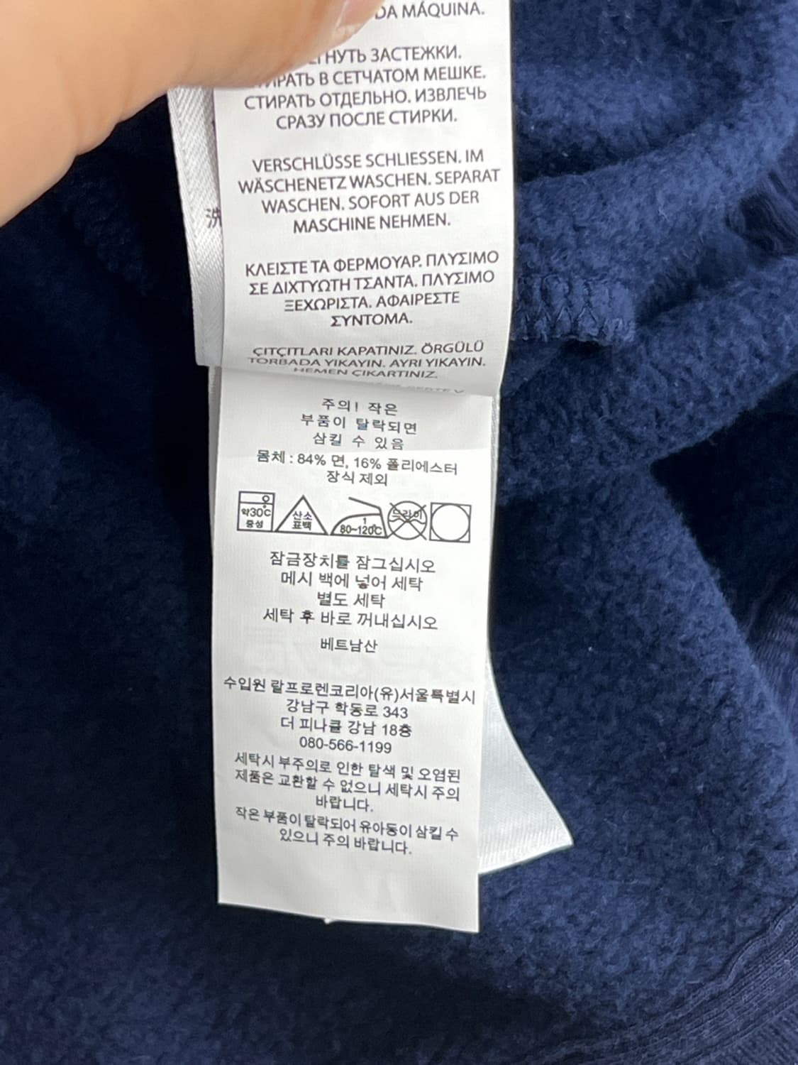 폴로 랄프로렌 호주 오픈 빅포니 바시티 자켓 상품이미지10