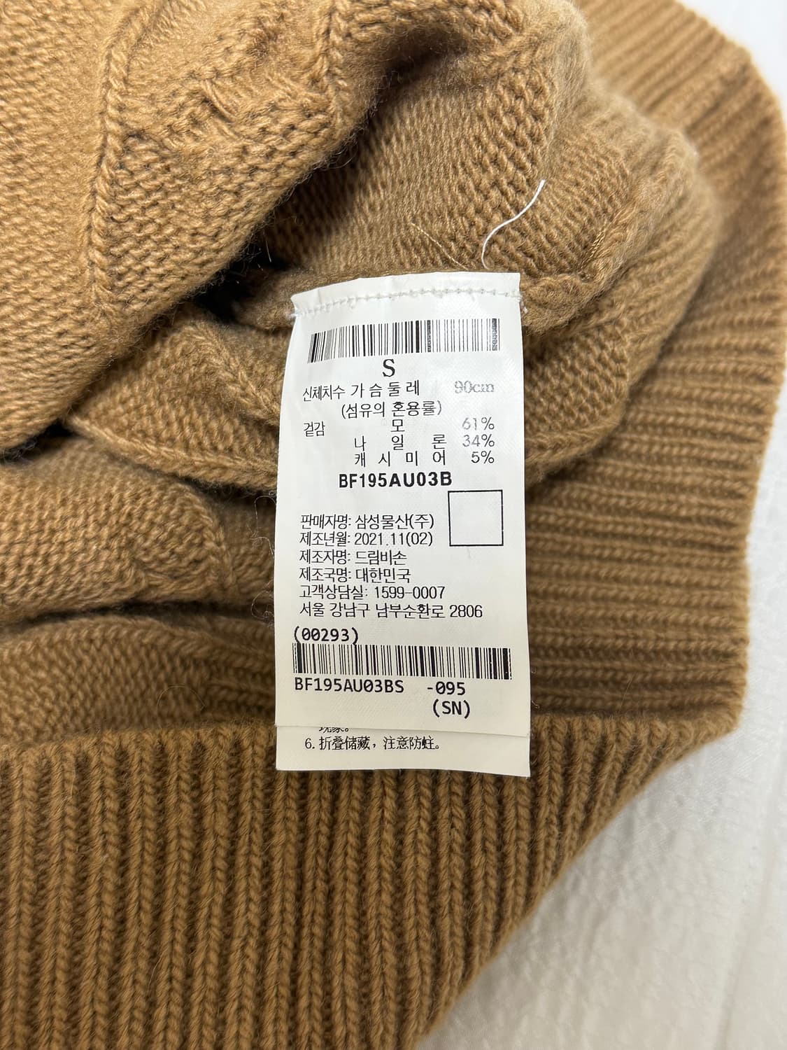 빈폴 울캐시미어 우먼 가디건 S 팝니다. 상품이미지5