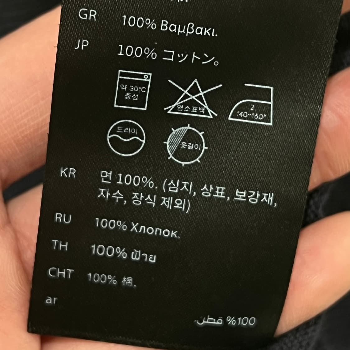 코스 스트라이프 니트반팔티 s10355 상품이미지6