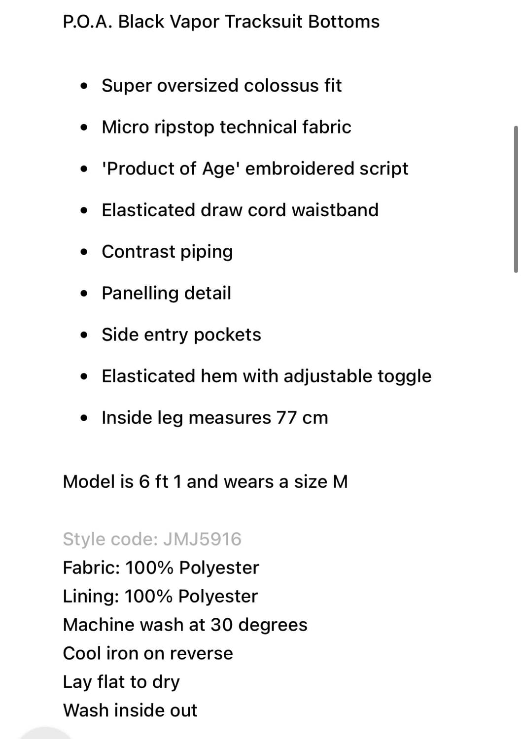 Jaded london Black Vapor Tracksuit 조거팬츠 상품이미지5