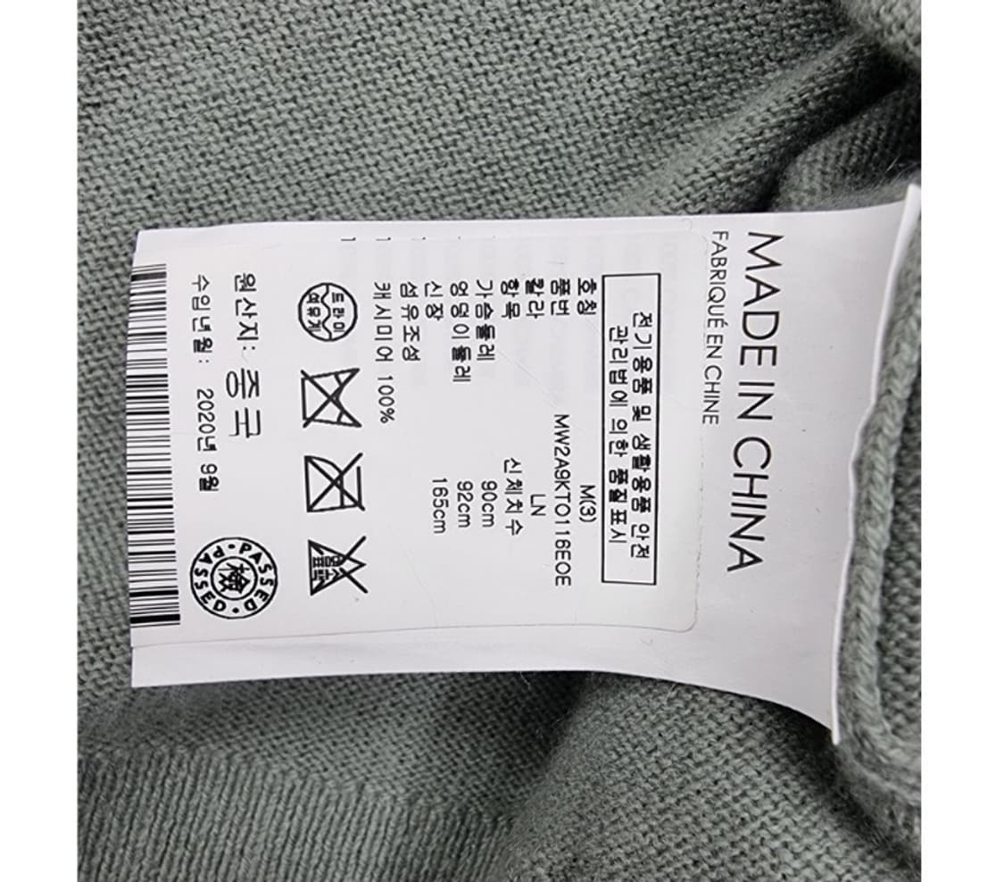 CLUB MONACO 클럽모나코 (캐시미어100%) 상품이미지7