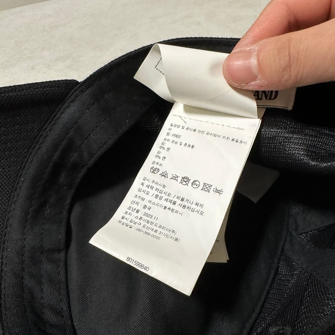 스톤아일랜드 볼캡 팝니다. 상품이미지2