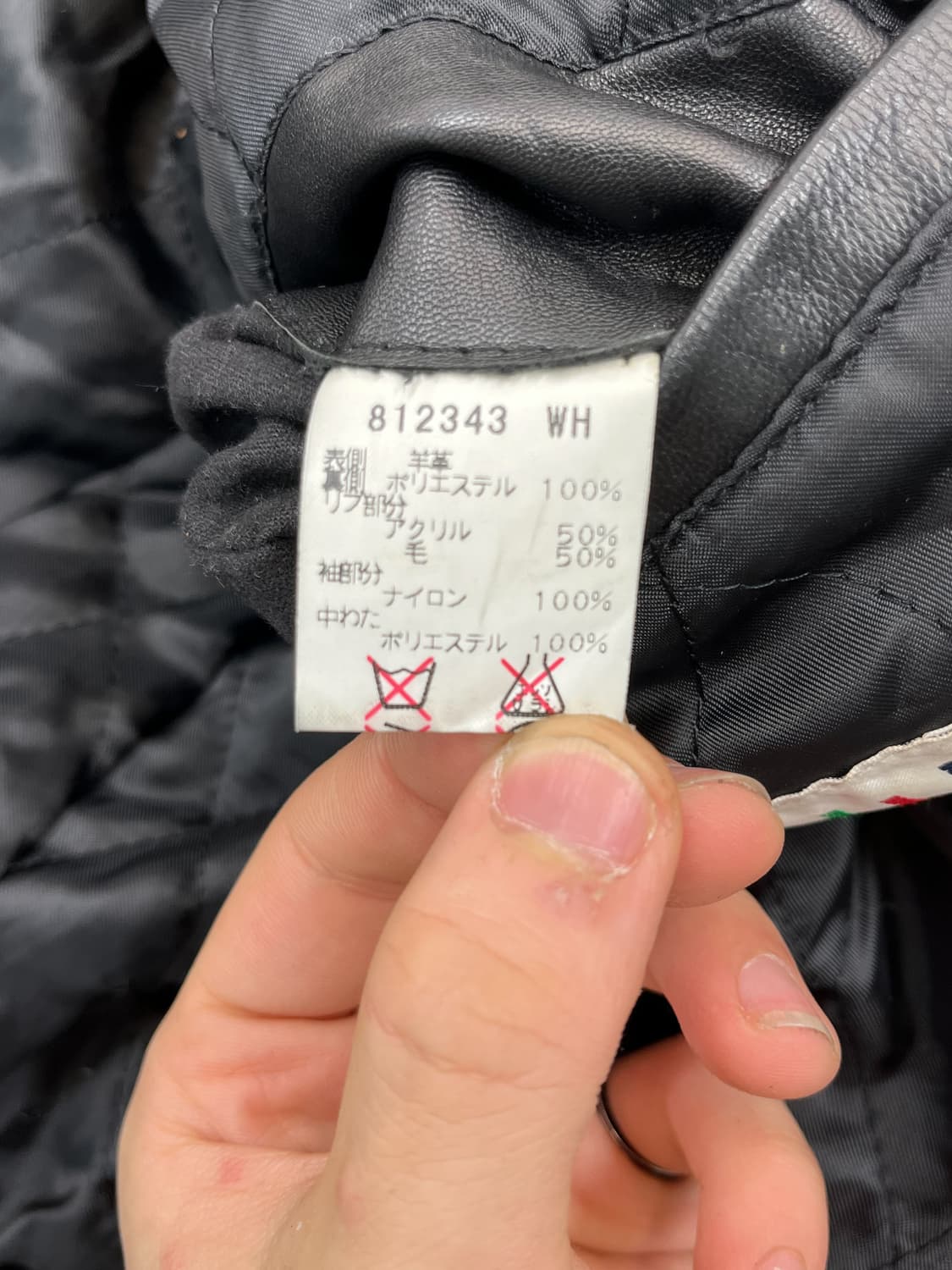 Vaziie 스포츠 카우보이 베어 나일론/레더 램스킨 레더 자켓 상품이미지9