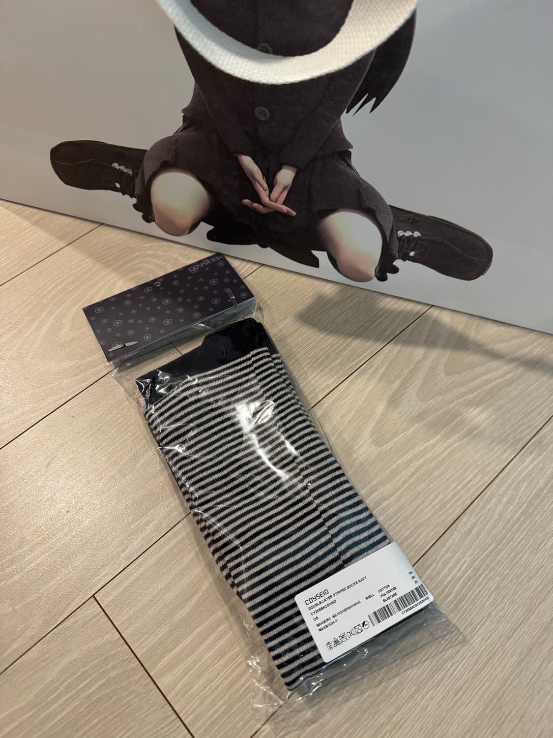 코이세이오 더블 레이어 스트라이프 삭스 네이비 상품이미지5