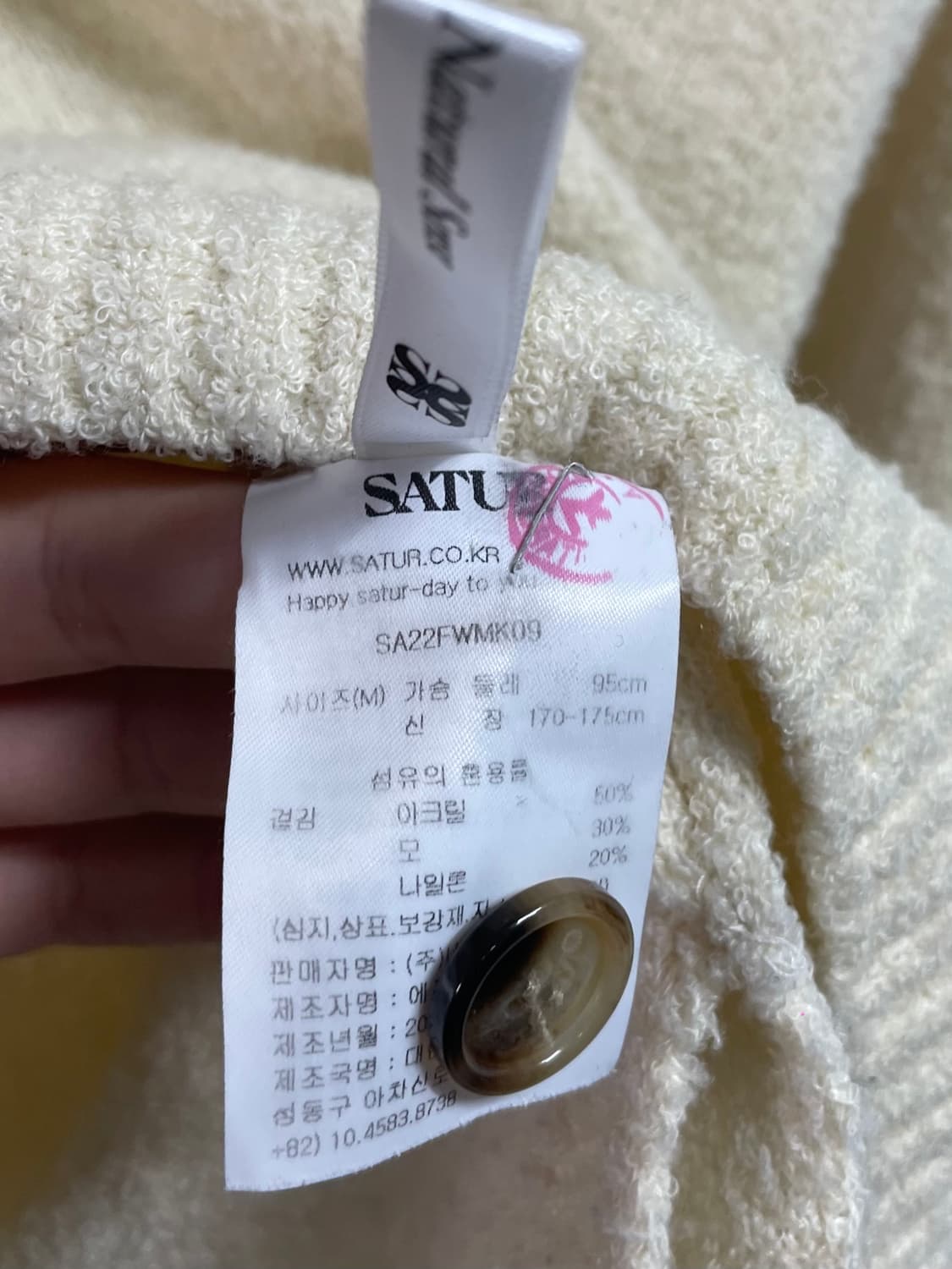 세터 아이보리 카라넥 니트 (on.255) 상품이미지5