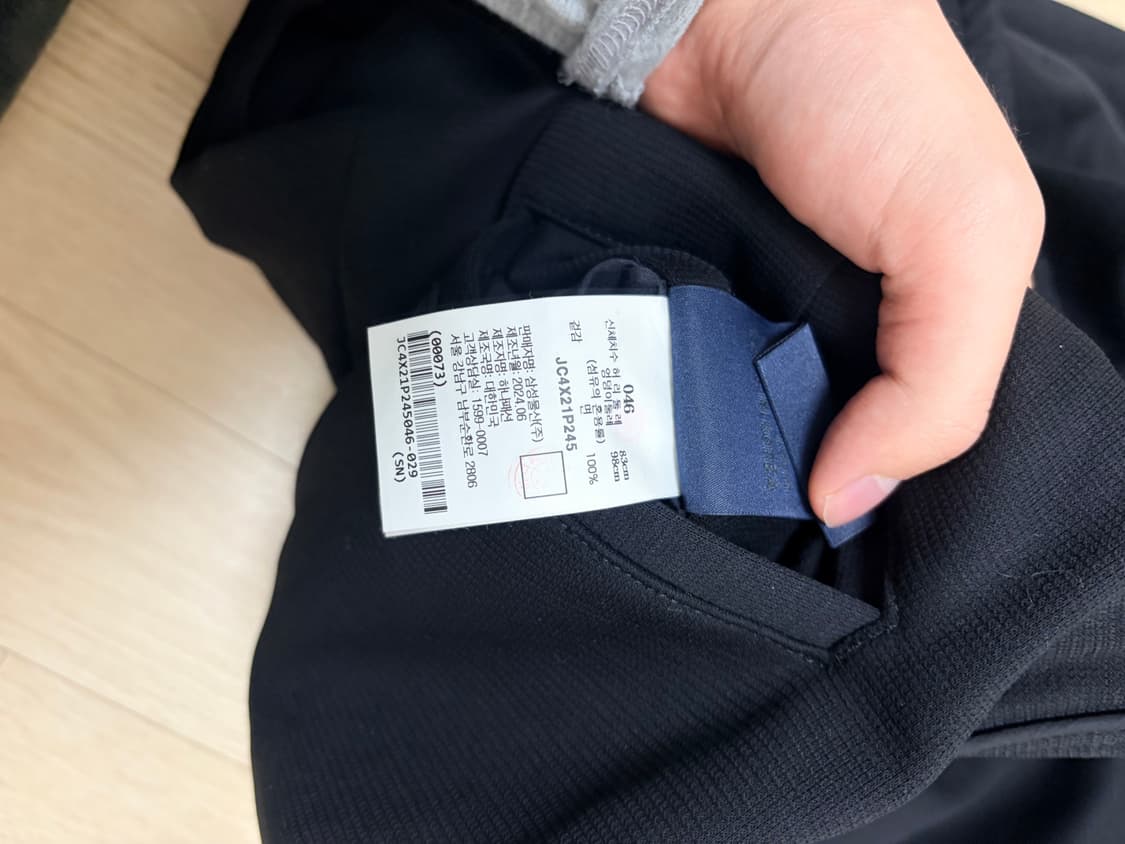 준지 24fw 푼토(punto) 트랙팬츠 46 상품이미지8