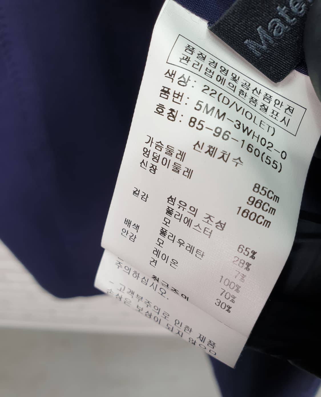 [55]오브제 트렌치형 원피스 코트 상품이미지7