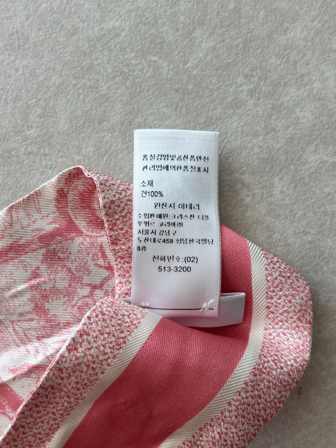 디올 미차 실크 스카프 핑크 상품이미지3