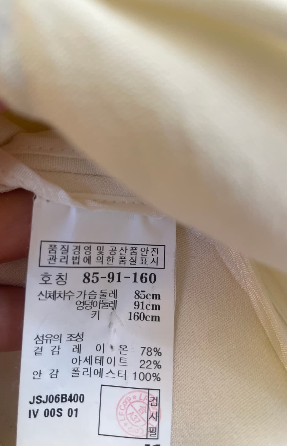 질스튜어트 봄여름 노카라자켓55 하객룩오피스룩면접룩출근룩 상품이미지3