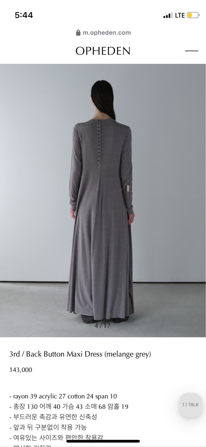 Opheden 백버튼 맥시 원피스 상품이미지3