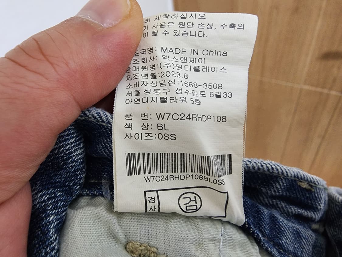 (S)여성 오디너리홀리데이 카고 데님 팬츠 상품이미지6