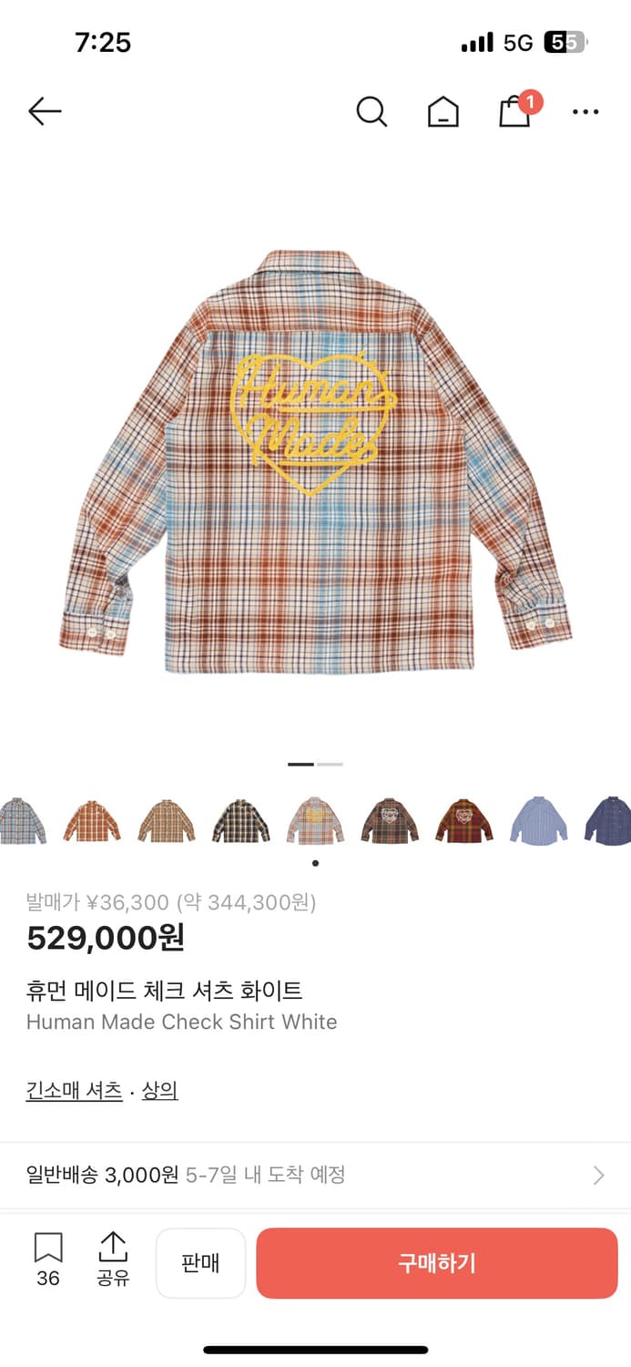 휴먼메이드 셔츠 xl 상품이미지1