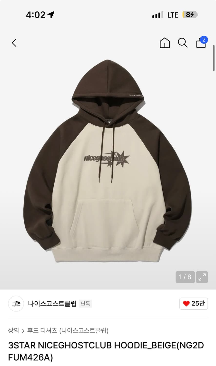 나이스고스트 클럽 베이지 후드티 M 상품이미지1