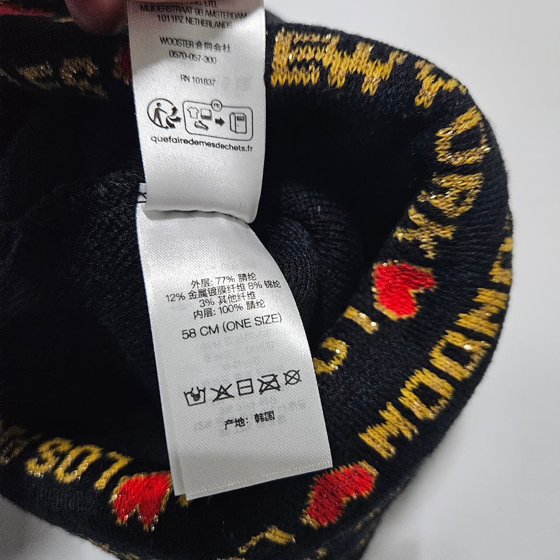 슈프림 하트 비니 블랙 상품이미지4