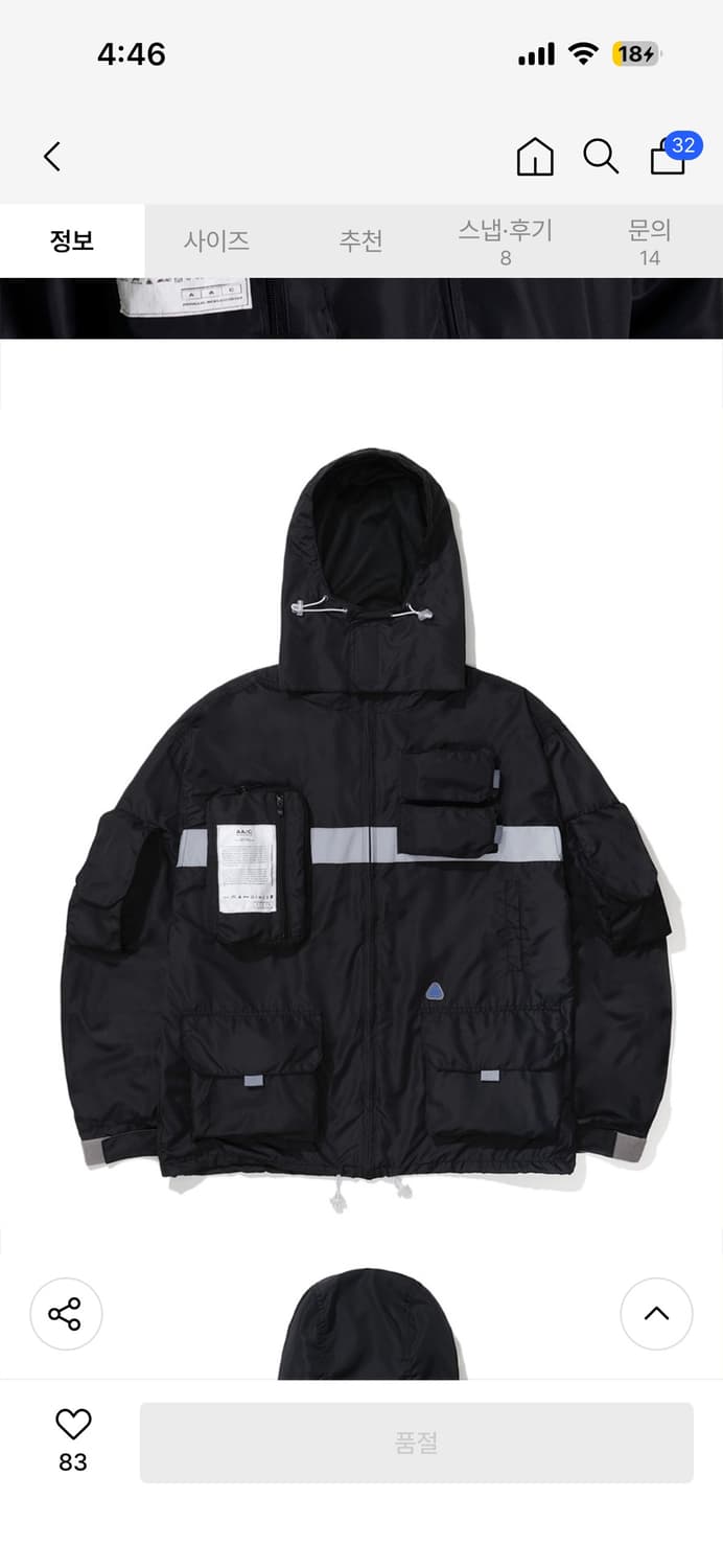 더블에이씨 테크웨어자켓 상품이미지3