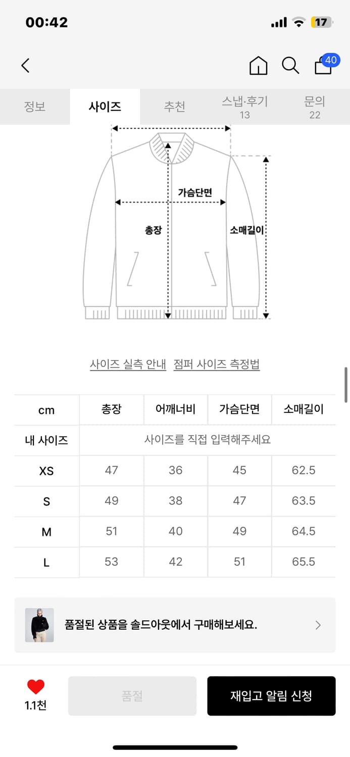 스컬프터 Faux Fur Zip-Up Jacket Black 상품이미지2