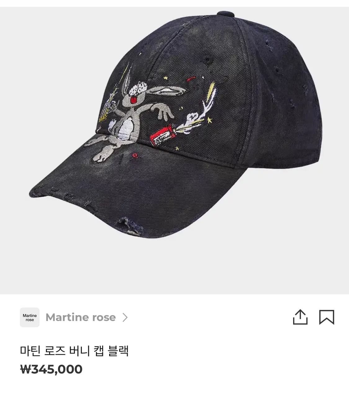 마틴로즈 버니 볼캡 모자 유니섹스 상품이미지6