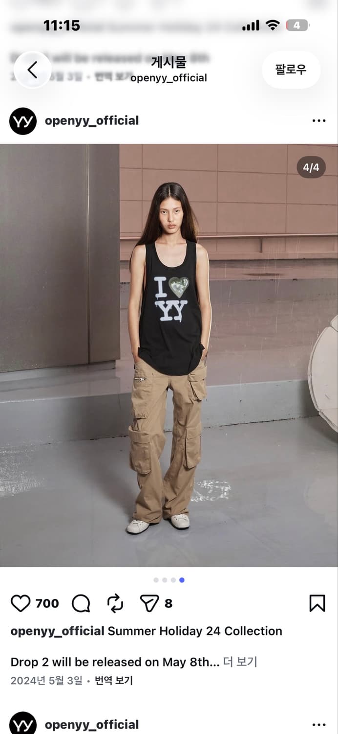 Open yy sleeveless black 상품이미지1