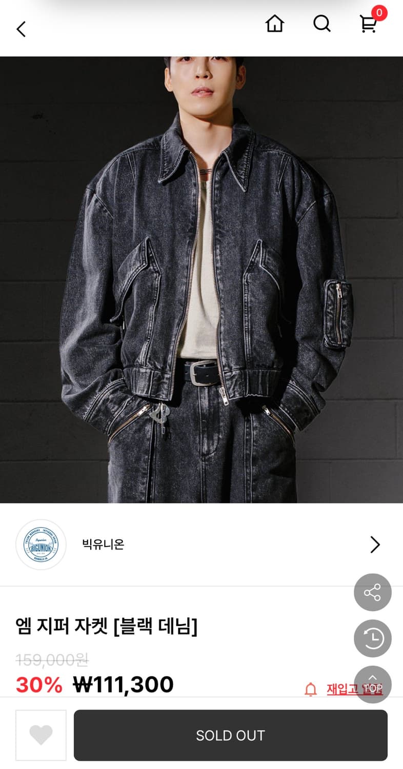 빅유니온 엠 지퍼 블랙 데님 자켓 M 상품이미지1