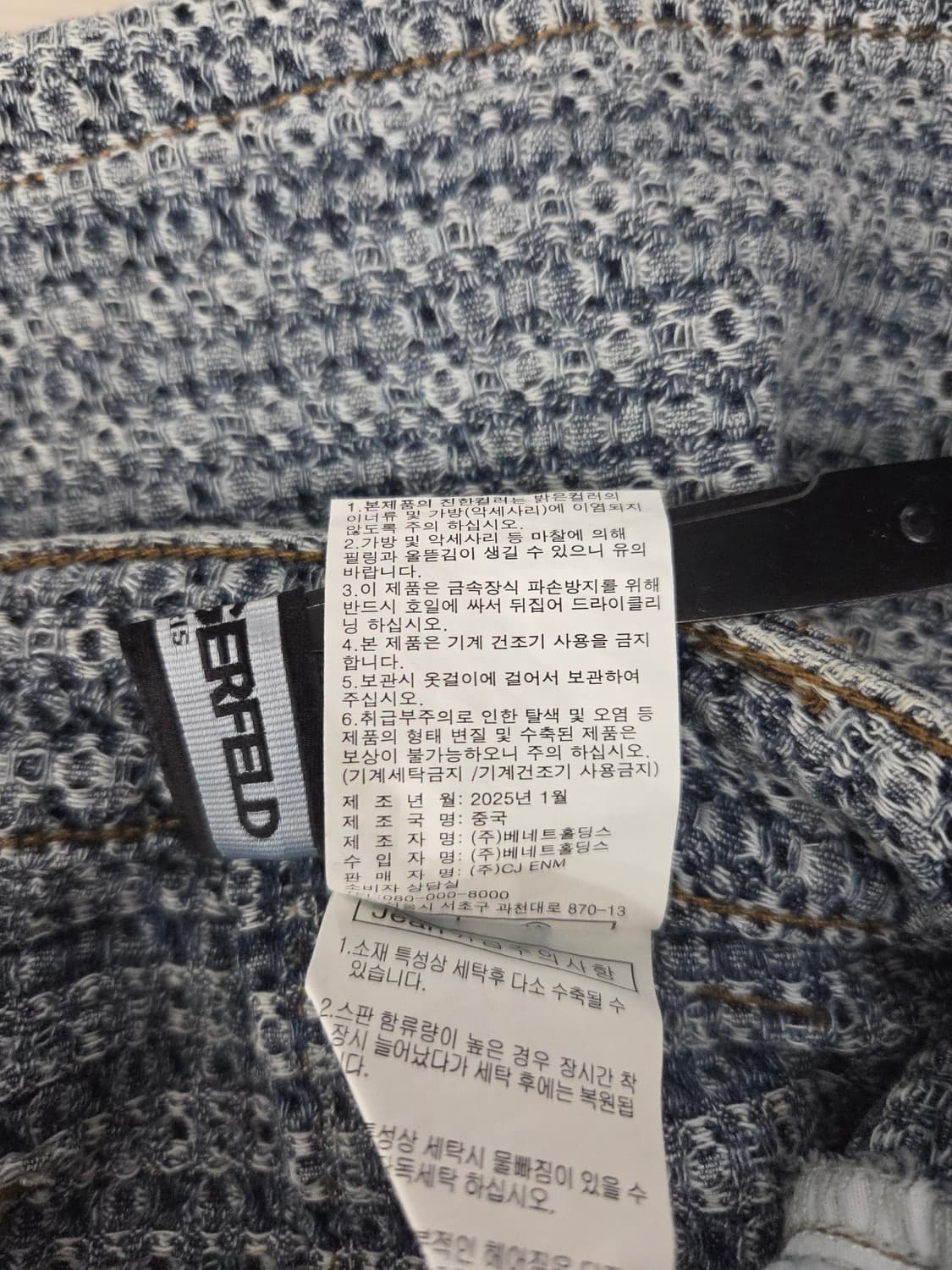 칼라거펠트 파리 텍스처 스커트 상품이미지8