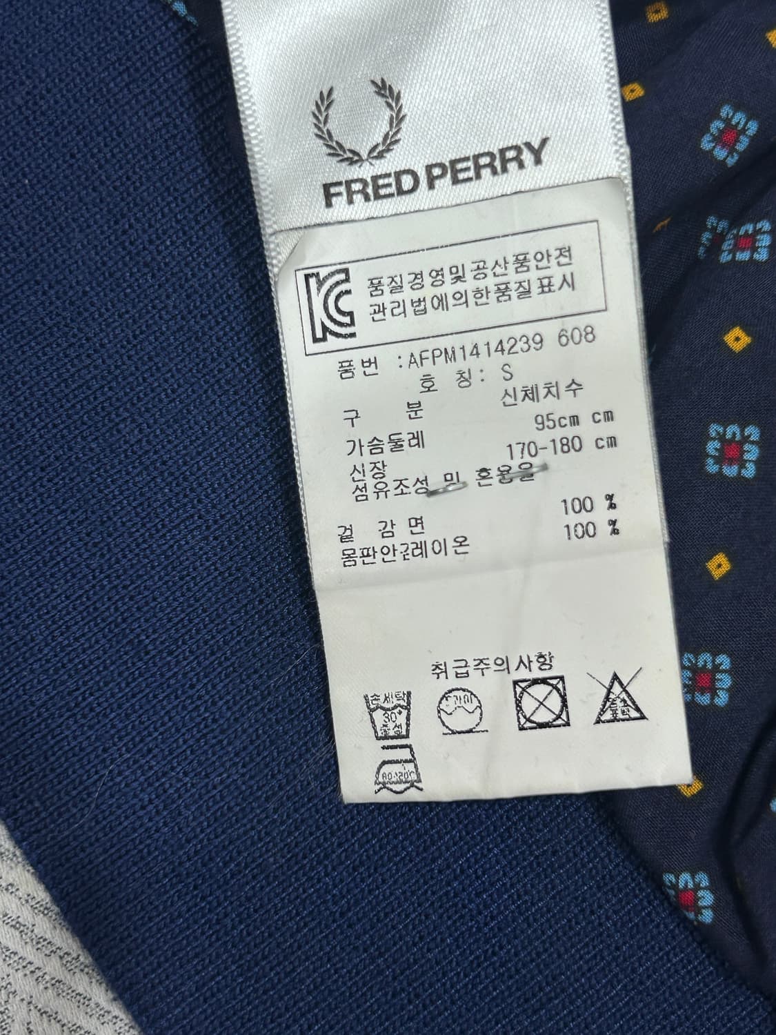 [S] 프레드페리 클래식 헤링턴 자켓 블루종 남성 90-95 네이비 상품이미지8