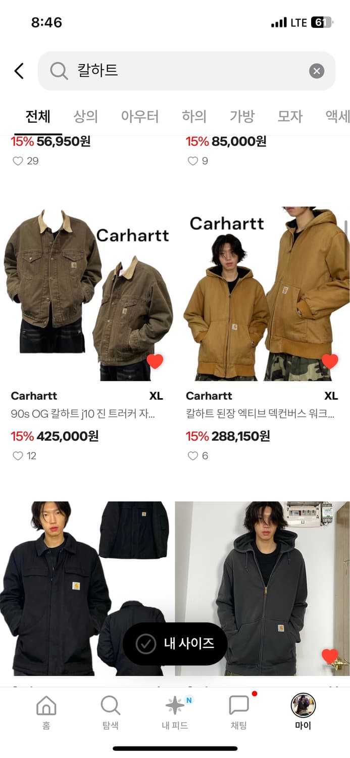 💕추석 한정 파격 세일💕칼하트 폴로 나이키 전제품 파격 할인💕 상품이미지1