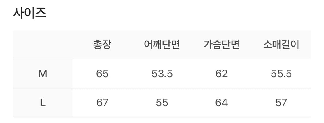 이그노타 코어6 워시드 포켓 자켓 블랙 (L) 상품이미지2