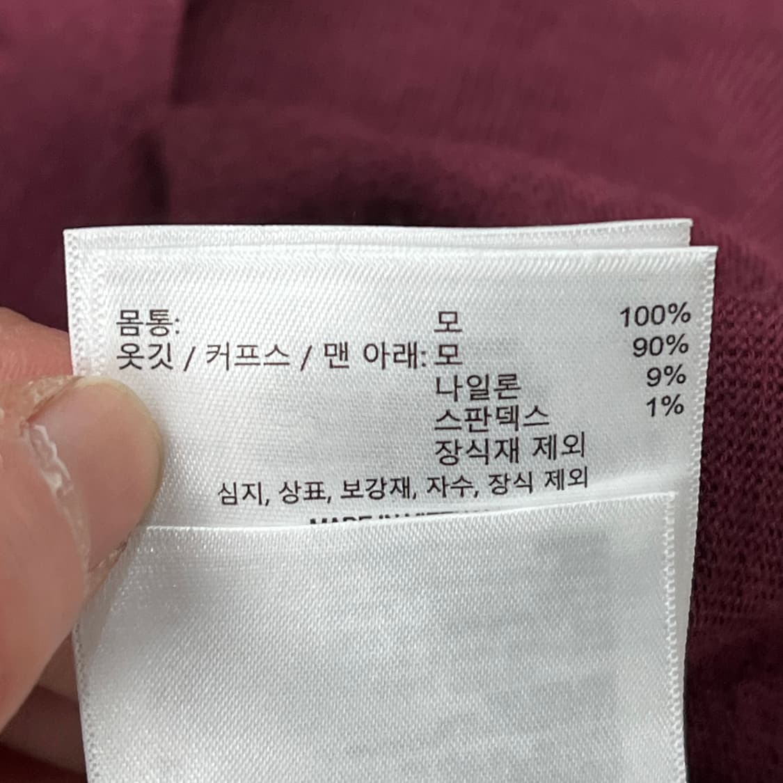 브룩스브라더스 카라 울니트 s10022 상품이미지7