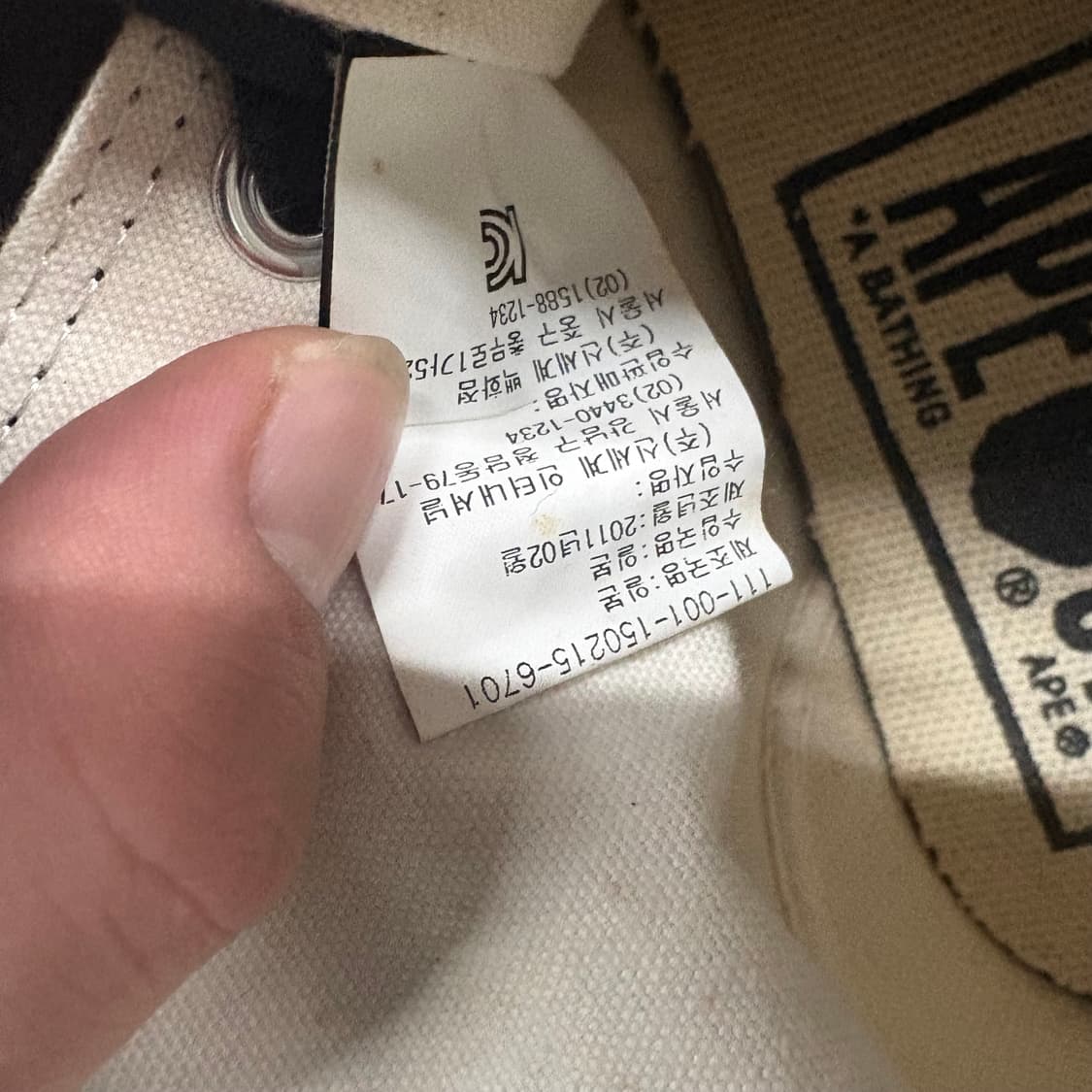 (280)베이프카모컨버스 상품이미지7