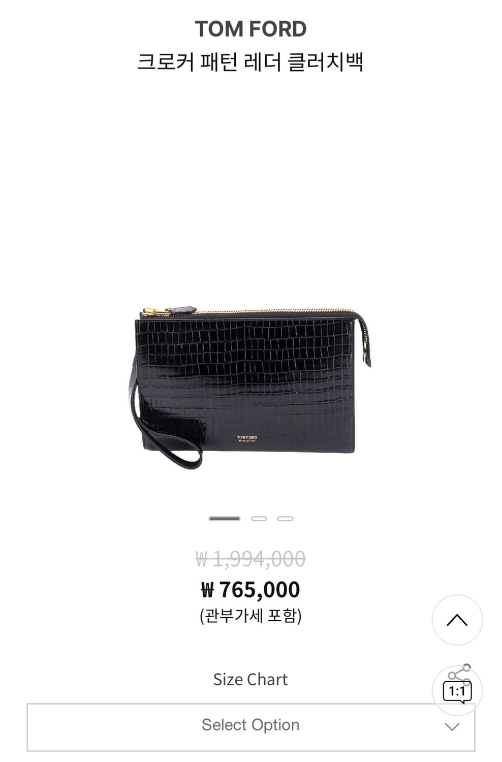 Tom Ford 톰포드 크로커 패턴 레더 클러치백 상품이미지9