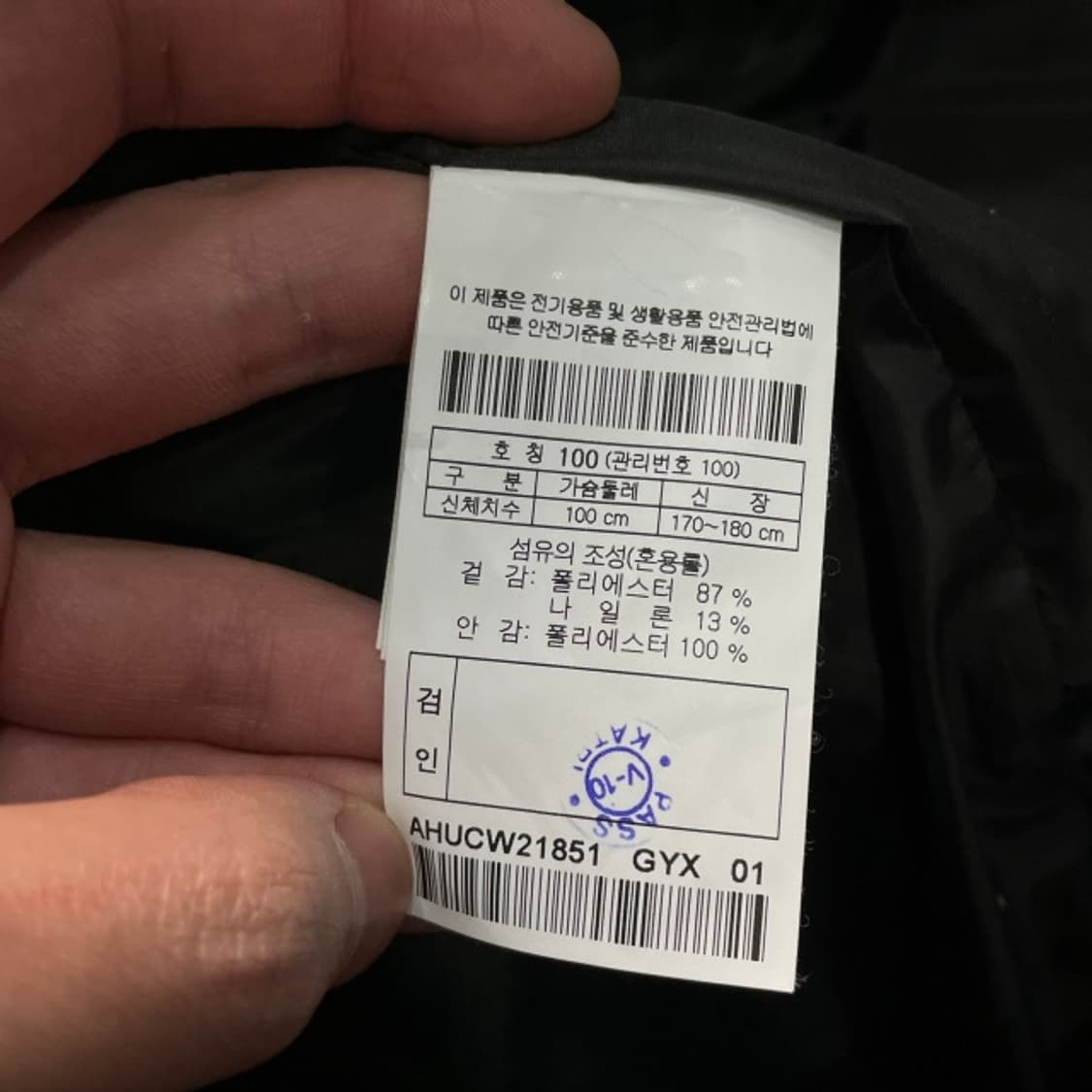 100 헨리코튼 투웨이 야상 자켓 상품이미지4