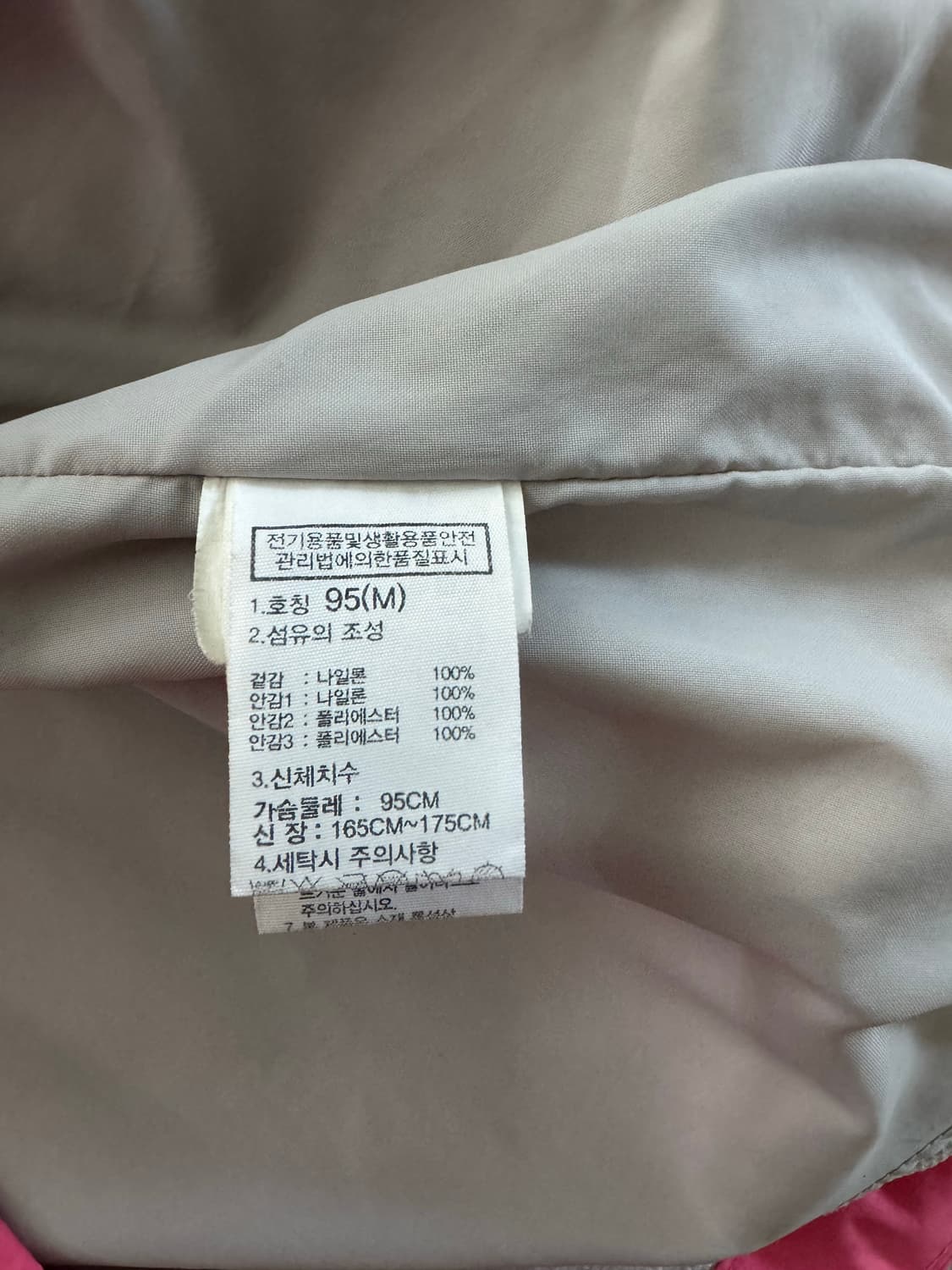 노스페이스 핑크 바람막이  상품이미지6