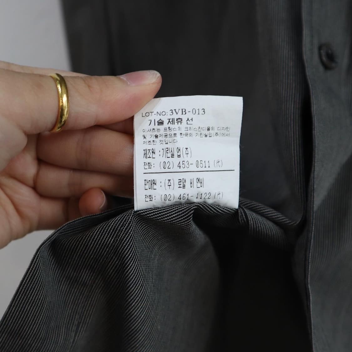 크리스찬디올 스트라이프 셔츠 상품이미지7