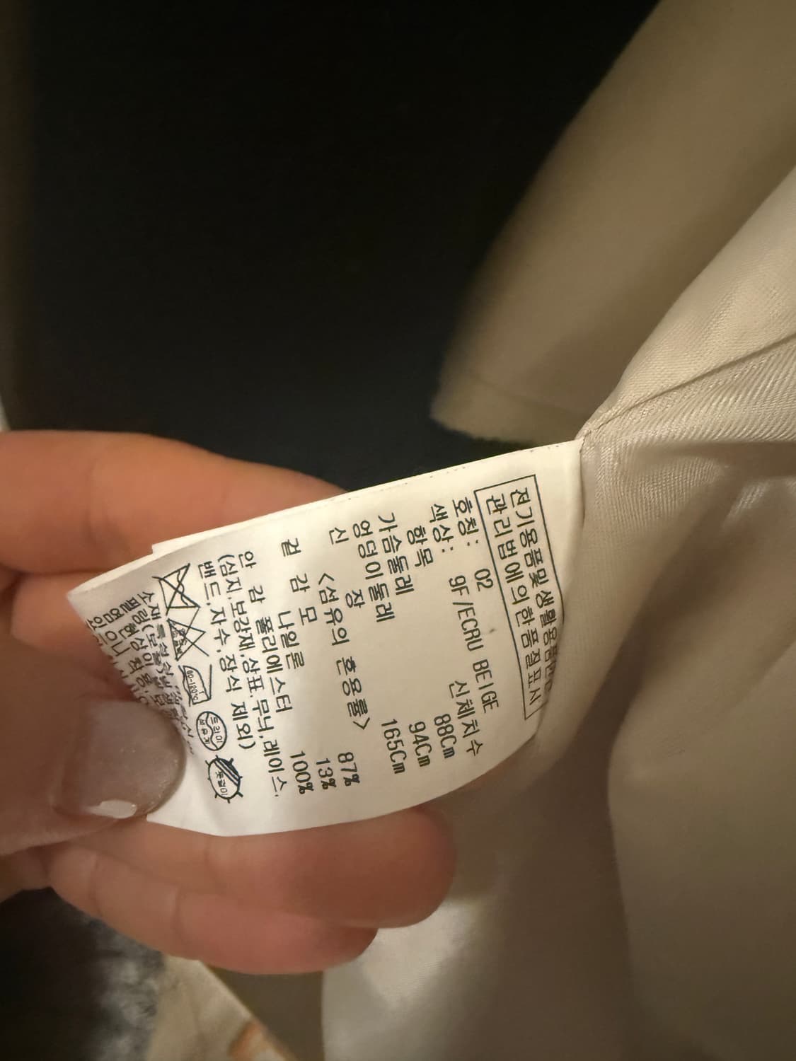 레이브 하이넥 숏코트 상품이미지4