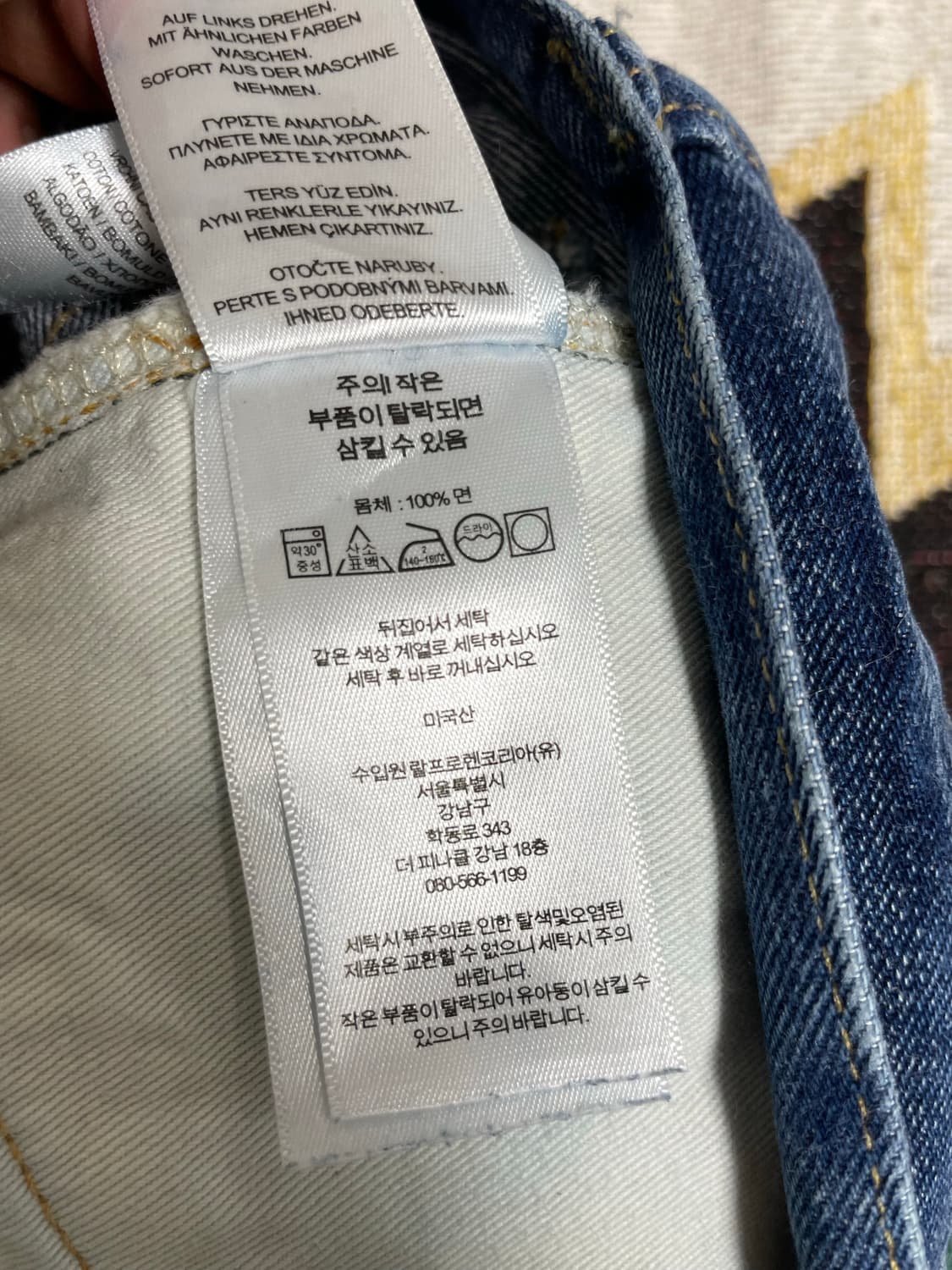 RRL 빈티지5포켓 그랜드폴스진 상품이미지5