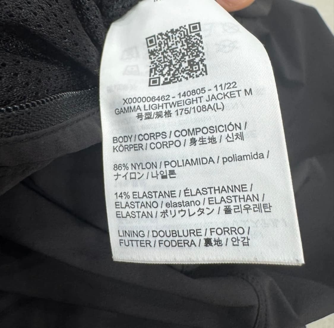 아크테릭스 감마 라이트웨이트 자켓 L 사이즈 상품이미지6
