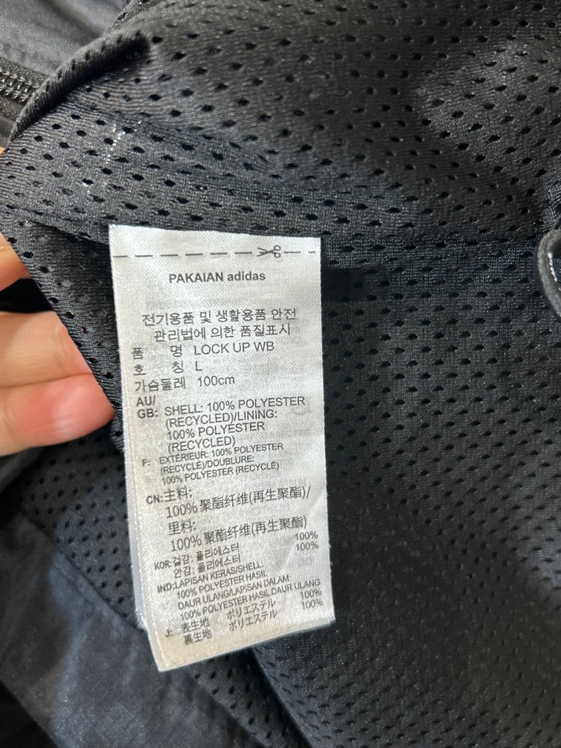 아디다스 불꽃 바람막이 후드집업 상품이미지5