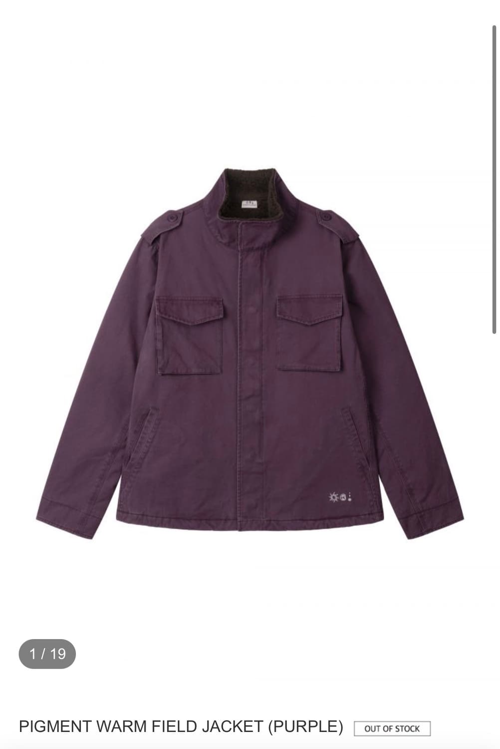 어스지구 퍼플자켓 상품이미지1