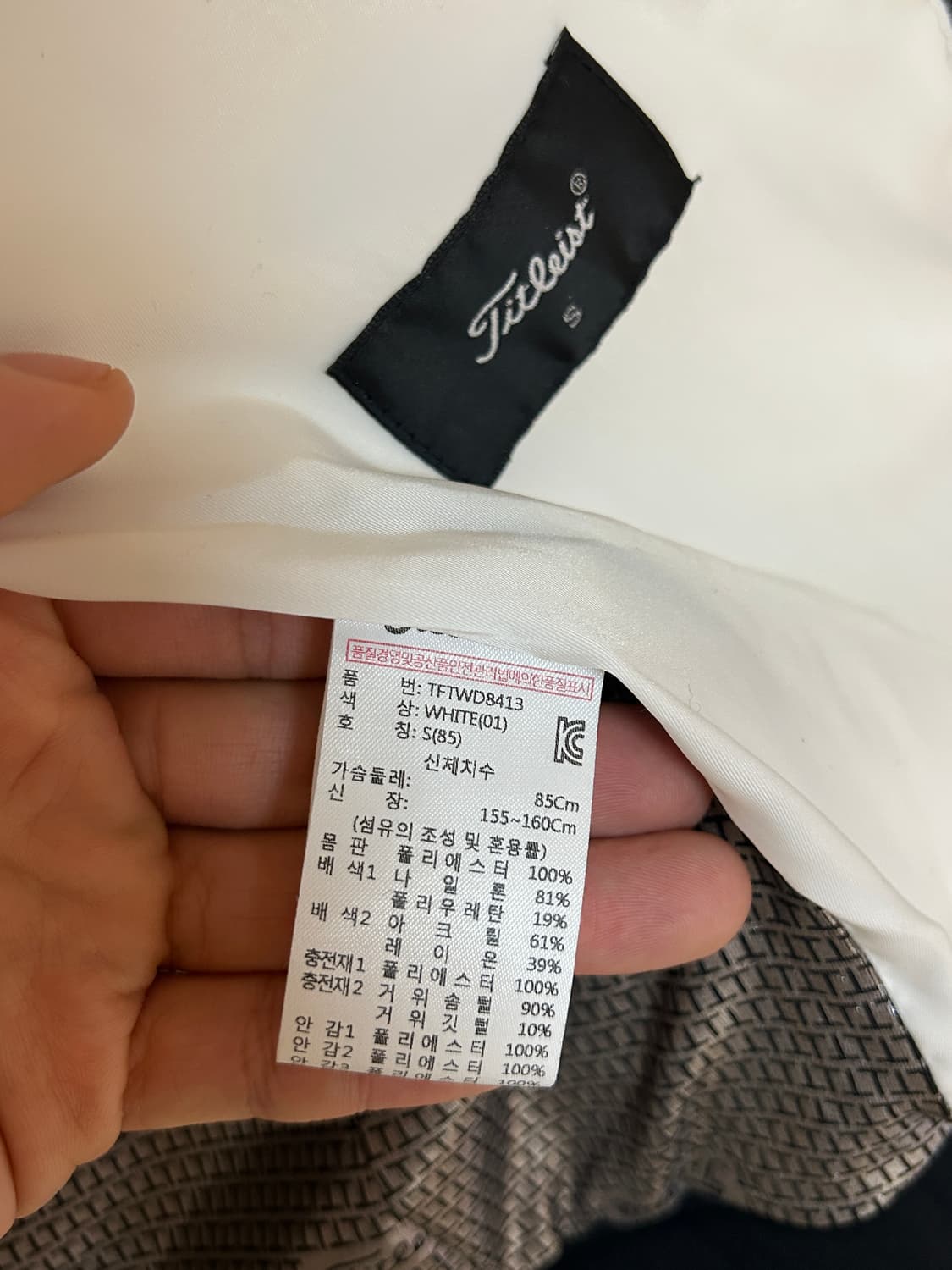 타이틀리스트 구스다운 패딩 상품이미지7