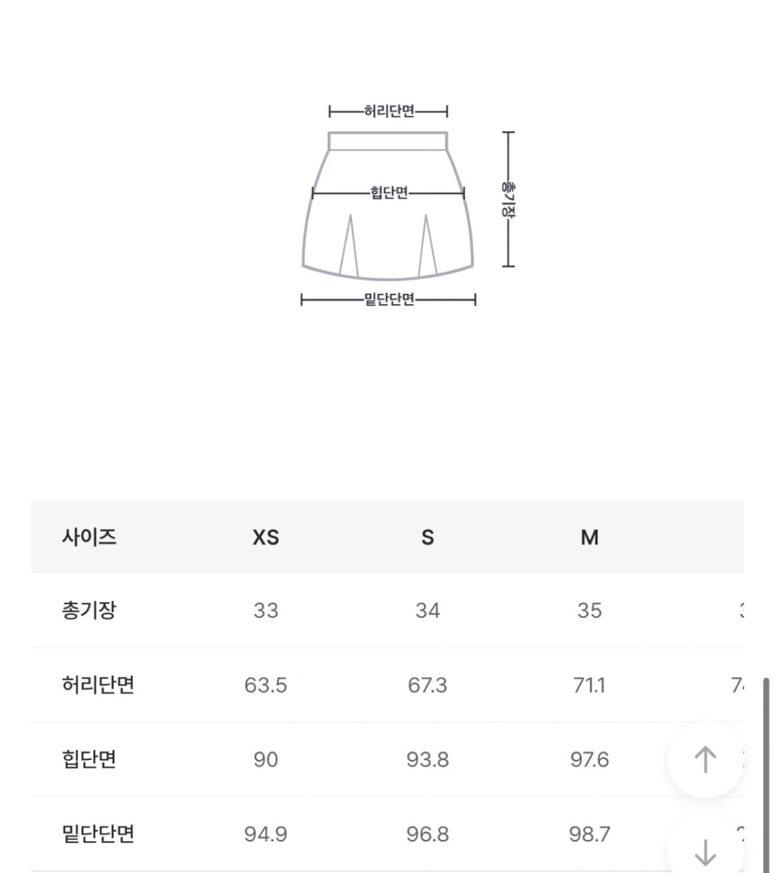카인다미 골반볼륨업 빈티지 워싱 반 하이웨스트 치마바지 상품이미지2