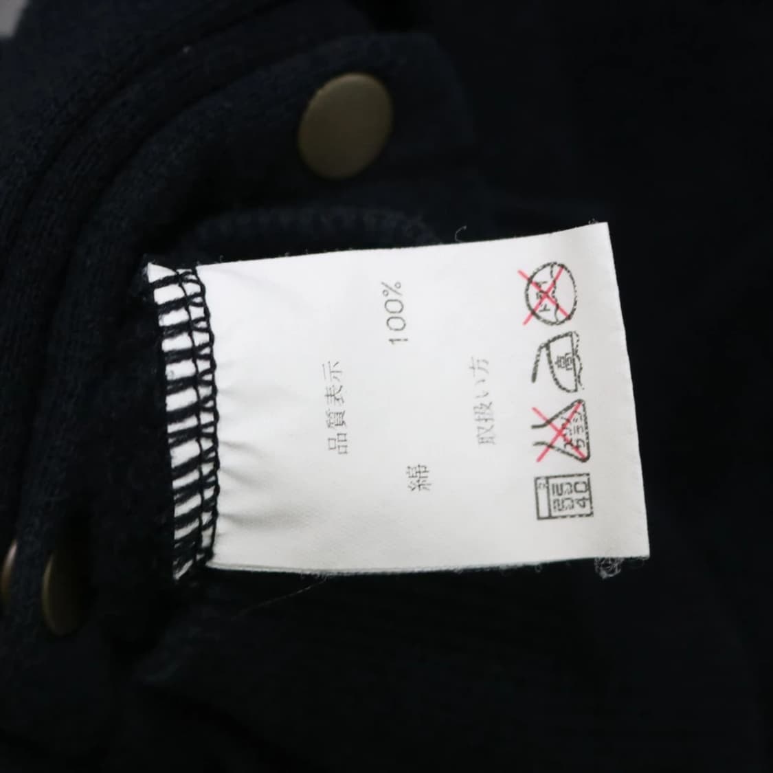 GRAMERCY 빈티지무드 블랙 집업 60983 상품이미지9