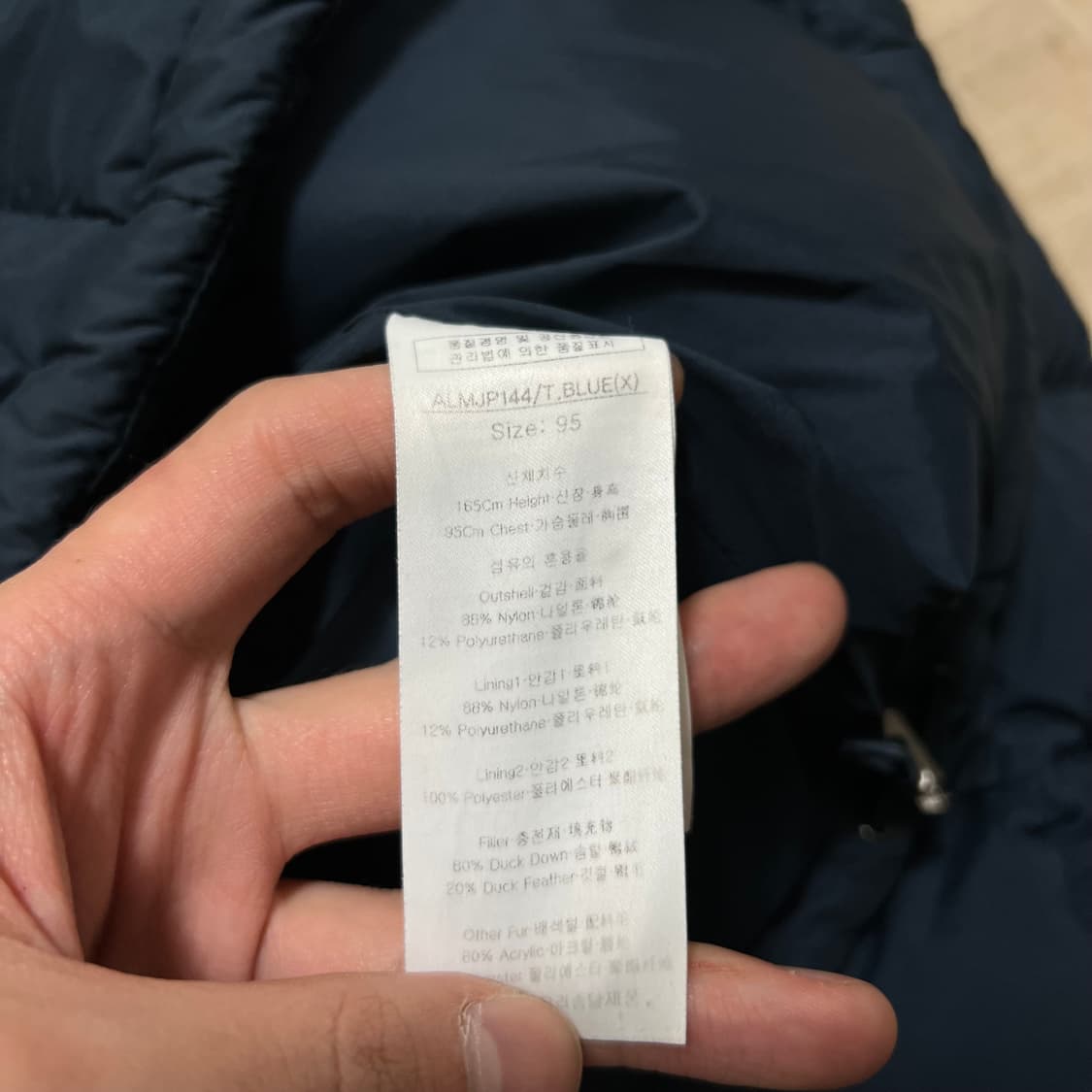 루이까스텔 골프웨어 덕다운 패딩 점퍼 [네이비] M/95 상품이미지5