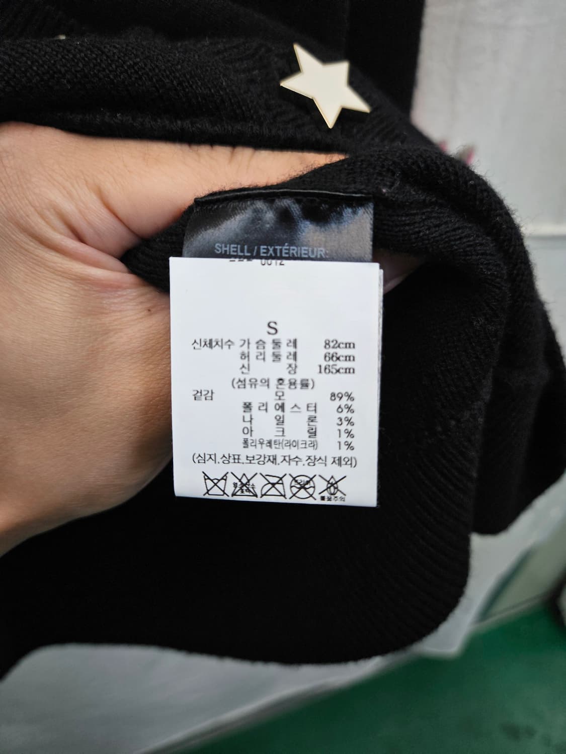 Alice + Olivia 블랙 자수 포인트 가디건 221. 상품이미지6