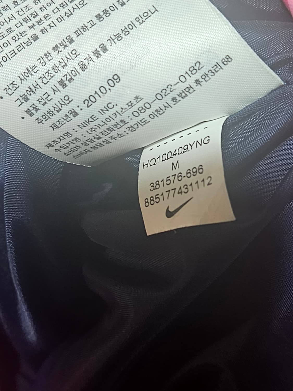 나이키 여성용 핑크패딩조끼 상품이미지6