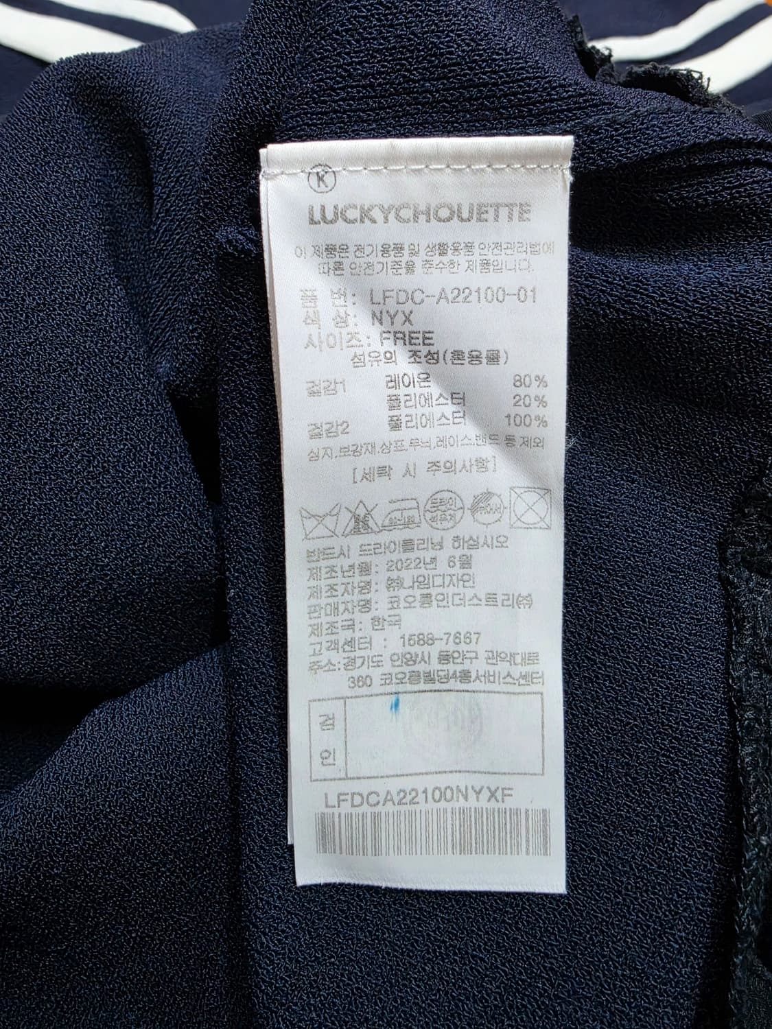 럭키슈에뜨 세일러 카라 반팔 원피스 네이비 상품이미지7